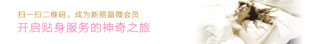 首页底部广告条